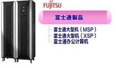 移行サービス